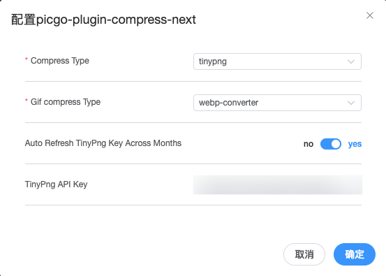 image-20251217161751791